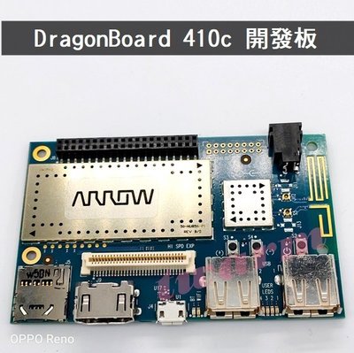 《德源科技》r)DragonBoard 410c 開發板/Quad-core ARM Cortex A53