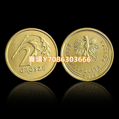 【歐洲】全新 波蘭硬幣2格羅希 外國錢幣 2013-21年 Y#924 紙幣 紙鈔 紀念鈔【悠然居】1653