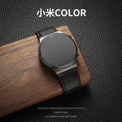 新品 xiaomi手環錶帶 腕帶 錶帶 適用小米手錶Color錶帶XMWT06自然摔紋手錶運動版真皮手錶帶商務個性時尚男