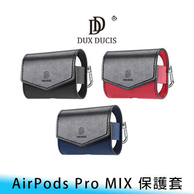 【台南/面交】DUX DUCIS Apple AirPods Pro MIX 雙色/拼接 PU皮/皮紋 磁吸 保護套