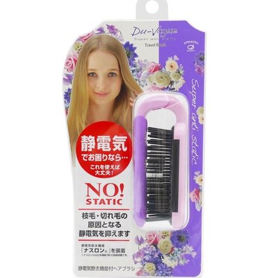 *vicky s* 日本製 （池本刷子 ）Du-Vague除靜電專用美髮折疊梳子  高雄可店取