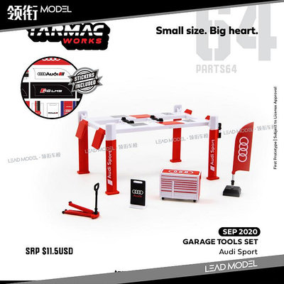 現貨|奧迪Sport Garage tools TARMAC 1/64維修工具模型套裝TW
