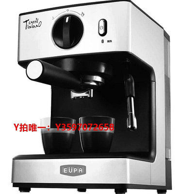 咖啡機Eupa/燦坤 TSK-1866AS意式咖啡機家用商用全半自動蒸汽式咖啡機