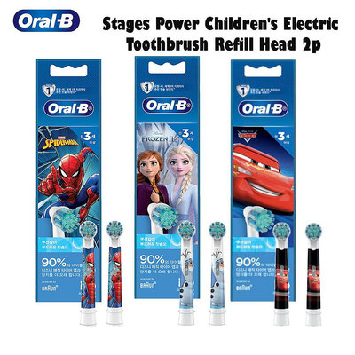 101潮流Oral-b Stages Power 兒童電動牙刷補充頭 2p/冰雪奇緣、汽車、蜘蛛俠