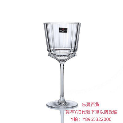 洋酒杯法國進口CDA威士忌酒杯線條菱形杯水杯家用馬卡薩水晶玻璃紅酒杯