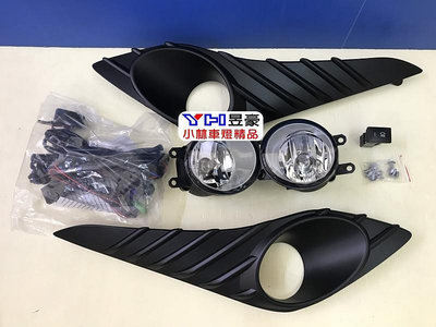 全新 TOYOTA VIOS YARIS 2018 專用霧燈總成 含霧燈框線組開關 配件包 特價中