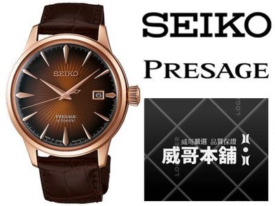 【威哥本舖】日本SEIKO全新原廠貨【附原廠盒】 SRPB46J1 PRESAGE系列 調酒師經典機械錶