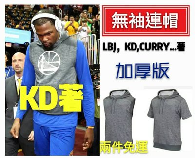 【益本萬利】SMT02 Harden 短無袖 連帽 加厚版T恤  CURRY KD 球星著 NBA球隊 JAMES