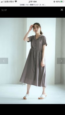 日本earth music eme 可可摩卡咖啡色襯衫洋裝連身裙