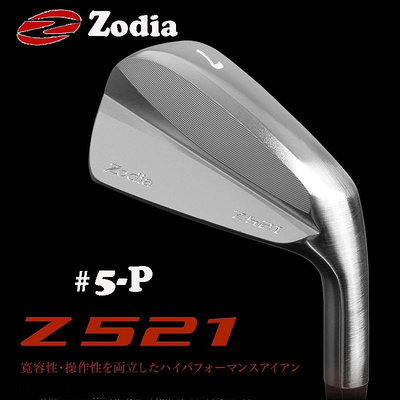 小夏高爾夫用品 新款日本Zodia高爾夫球桿Z521系列男士鐵桿組桿頭易打款中空桿頭