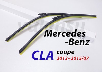【MOTO4】賓士 BENZ CLA C117 2013~2015/07 專用雨刷