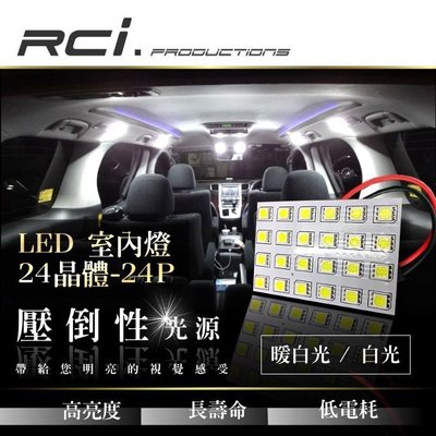 RC HID LED 室內燈 適用 LUXGEN IS200 IS250 RX330 RX350 G37 FX35 350Z