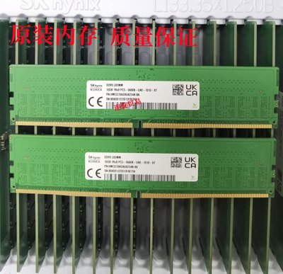 SK 海力士 16G 1RX8 PC5 5600B DDR5 桌機機記憶體 HMCG78AGBUA254N