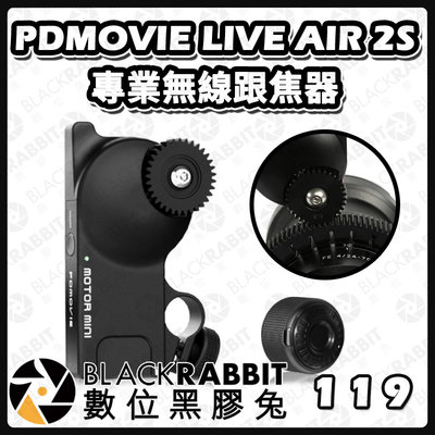 數位黑膠兔【 PDMOVIE LIVE AIR 2S 專業無線跟焦器 】追焦器 藍牙 撥杆無線控制器 馬達扭矩