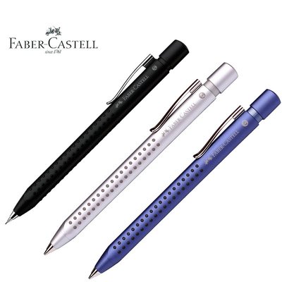 德國 輝柏 Faber-Castell GRIP2011 自動鉛筆 0.7mm 領航員專利