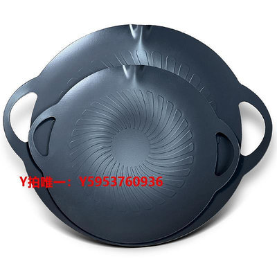 烤盤板和戶外烤盤鐵板燒烤鍋家用不粘鍋便攜卡式爐烤盤燃氣灶適用