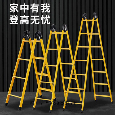 升降梯子加厚1.5米2米兩用梯子家用人字梯折疊梯單邊直梯鋼管梯伸縮爬樓梯伸縮樓梯