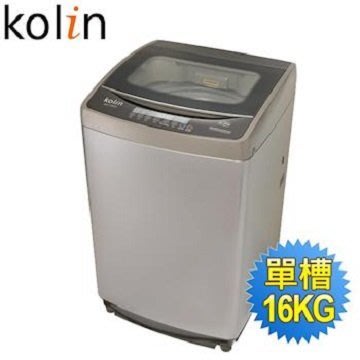 詢價優惠! KOLIN 歌林 單槽洗衣機 BW-16S03