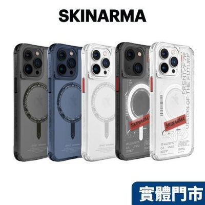 【SKINARMA】iPhone 15 Pro Max Saido Orion 低調風格 附掛繩環 手機殼 保護殼