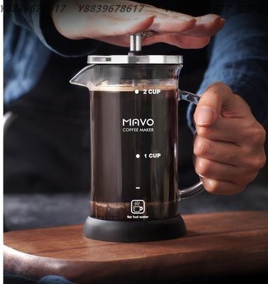 咖啡壺Mario法壓壺咖啡壺器具手沖家用法式濾壓壺耐熱沖茶器過濾杯 YYUW11229