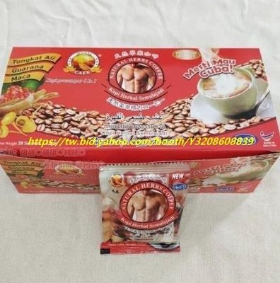 樂梨美場 馬來西亞 東革阿里 瑪卡 紅咖啡 一盒/20包入