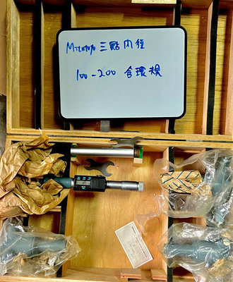 Mitutoyo三豐電子三豐三點內徑測微器100-200mm