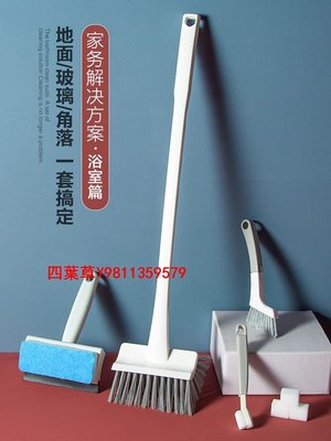【熱賣精選】日本進口MUJI無印良品浴室清潔工具刷子衛生間廁所地刷瓷磚墻面死