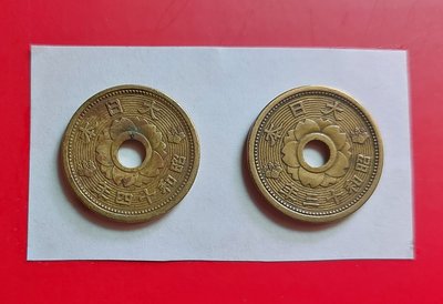 【有一套郵便局) 日本昭和13.14年10錢硬幣(鋁青銅)1938.39年2枚一起賣共240元 (44)