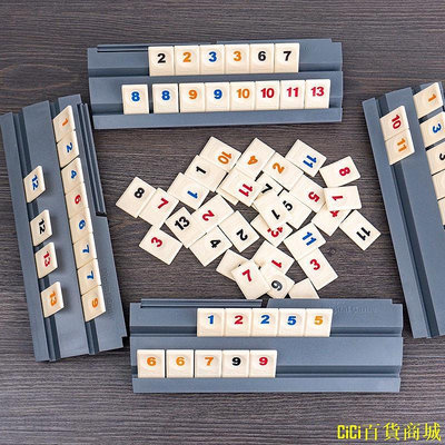 CiCi百貨商城桌遊卡牌 以色列麻將 拉密牌 數字麻將牌旅行標準版桌面聚會遊戲
