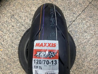 **勁輪工坊**(機車輪胎專賣店) MAXXIS XR1 120/70/13 DRG/FORCE/SMAX