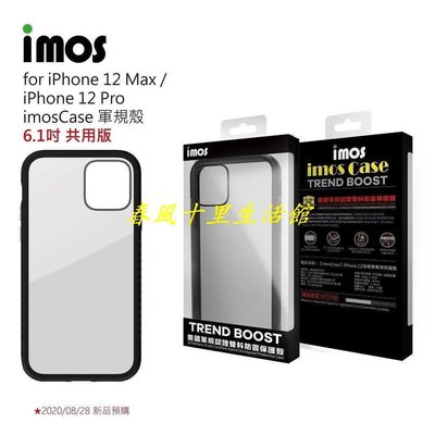 imos軍規防摔手機殼 iPhone 12 11 Pro Max SE2 /7/8Plus 保護殼【D058】WTF爆款