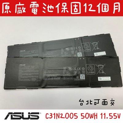 🔺全新華碩 ASUS C31N2005 原廠電池🔺C490 Chromebook CX9 CX9400CEA CX3