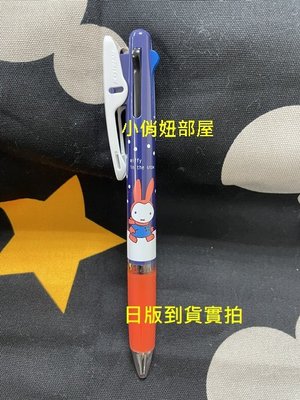 §小俏妞部屋§ [現貨] Miffy 米飛兔 米菲兔 3色 原子筆 (黑色 藍色 紅色)