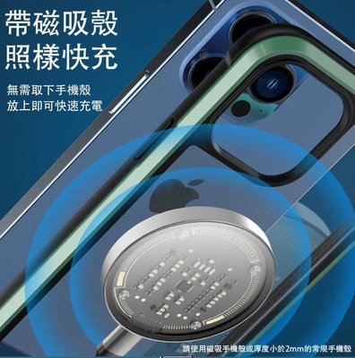 台灣公司貨 WiWU｜15W 智透系列 磁吸無線充 M17  iPhone快充可達7.5W iPhone 14 無線充電