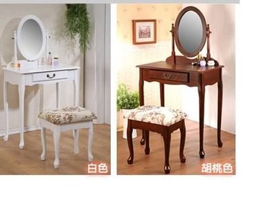 [ 家事達 ] PH   白色歐式實木梳妝台(附緹花坐椅)  特價