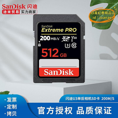 【優選】u3等級4k相機存儲卡64g高速單反內存卡128g攝像機sd大儲存卡