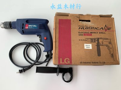 Drill Electric的價格推薦- 2023年11月| 比價比個夠BigGo