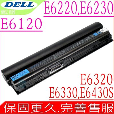 DELL FRROG K4CP5 KJ321 電池 適用 戴爾 LATITUDE E6120 E6320 E6220