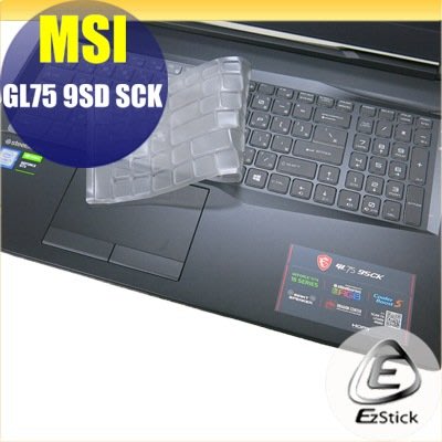 【Ezstick】MSI GL75 9SD GL75 9SCK 奈米銀抗菌TPU 鍵盤保護膜 鍵盤膜