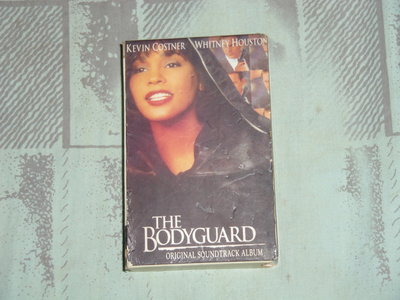 終極保鑣The Bodyguard電影原聲帶錄音帶-凱文科斯納.惠妮休斯頓主演-史上暢銷的電影原聲帶之一-二手