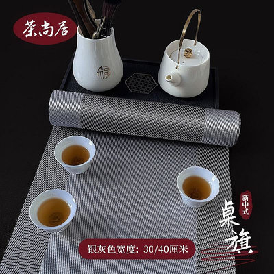 新中式桌旗防水茶席高端古典禪意茶幾茶桌桌布中間長條茶座茶墊