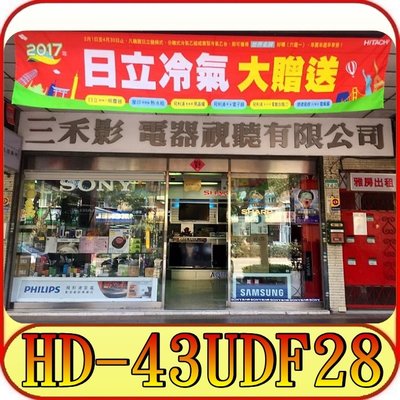 《三禾影》HERAN 禾聯碩 HD-43UDF28 4K 液晶電視【另有KD-43X7000F.43JR700】
