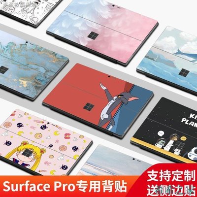 【熱賣精選】優質微軟surface pro7背貼pro6 pro4貼紙go背膜pro5平板電腦二合一保護膜pro3機身