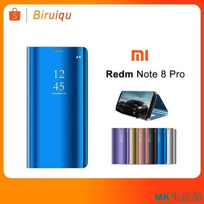 新品 小米 紅米 Note 8 Pro Redmi Note8Pro 手機殼 翻蓋鏡面保護套 全包 立式手機殼現貨 可開發票