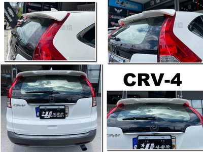 小亞車燈＊全新HONDA CRV 4代 4.5代 2013 2014 2015 原廠型 尾翼 含烤漆 CRV尾翼