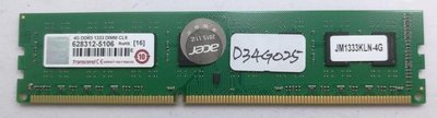 【冠丞3C】創見 TRANSCEND DDR3 1333 4G 記憶體 RAM 桌上型 D34G025