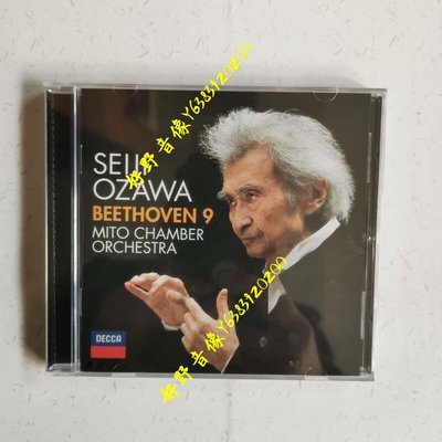 小澤征爾Seiji Ozawa 貝多芬第9號交響曲 合唱 CD 現貨(好野音像）