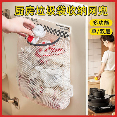 廚房垃圾袋收納神器壁掛式大容量儲物袋子裝塑膠袋收納魔術貼網兜