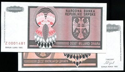 CROATIA（克羅埃西亞補號鈔），PR19，10Milliard(100億)，1993，品相全新UNC