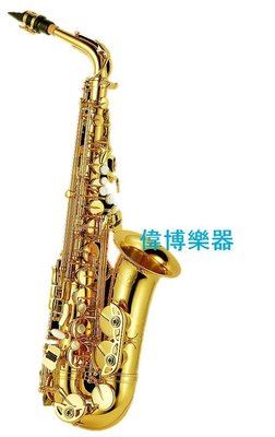 【偉博樂器】特惠C&amp;T華罡 A-519L中音薩克斯風 Alto Saxophone 洽詢享超值贈品